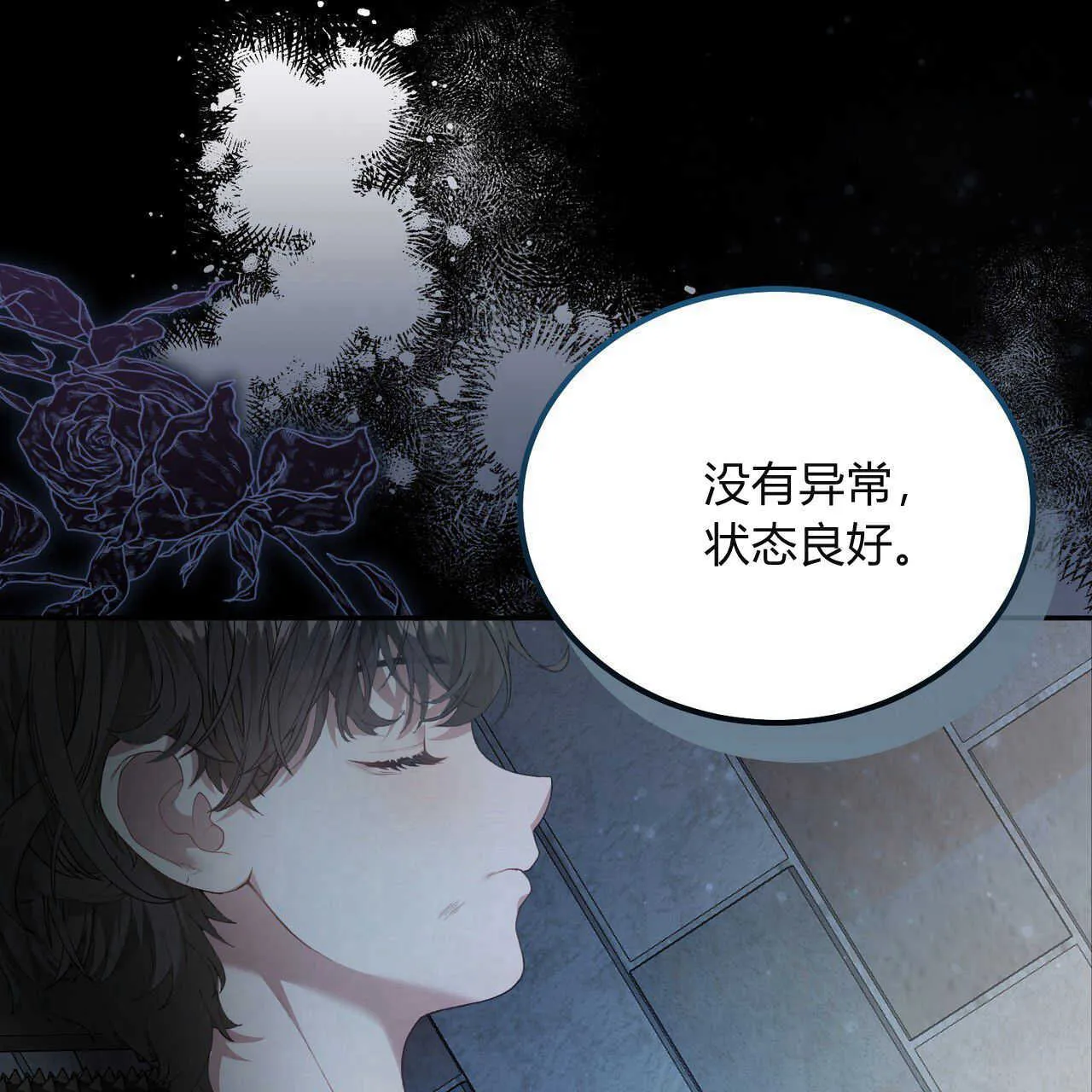 第04话100