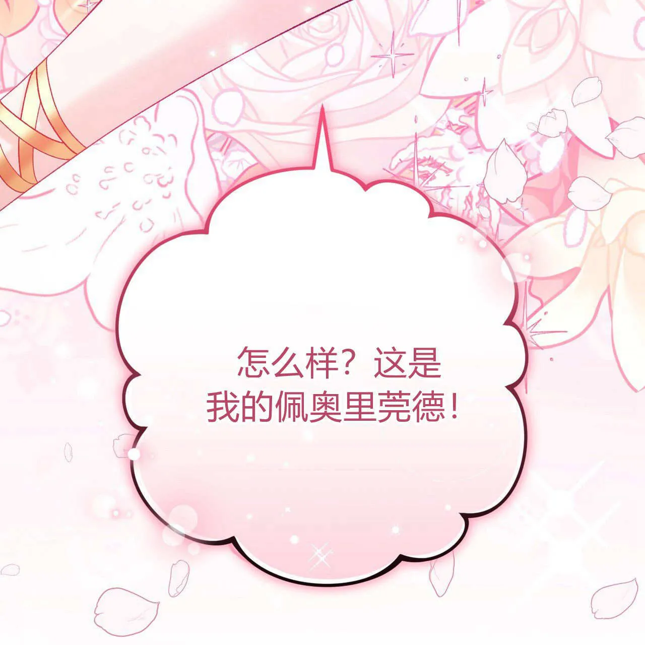 第28话33