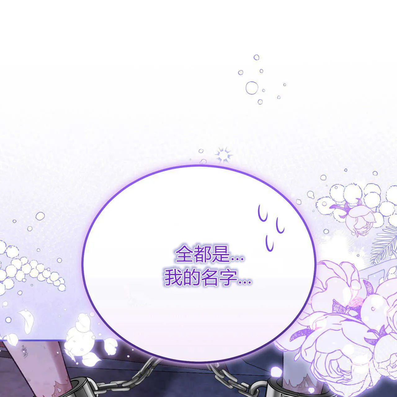 第17话68