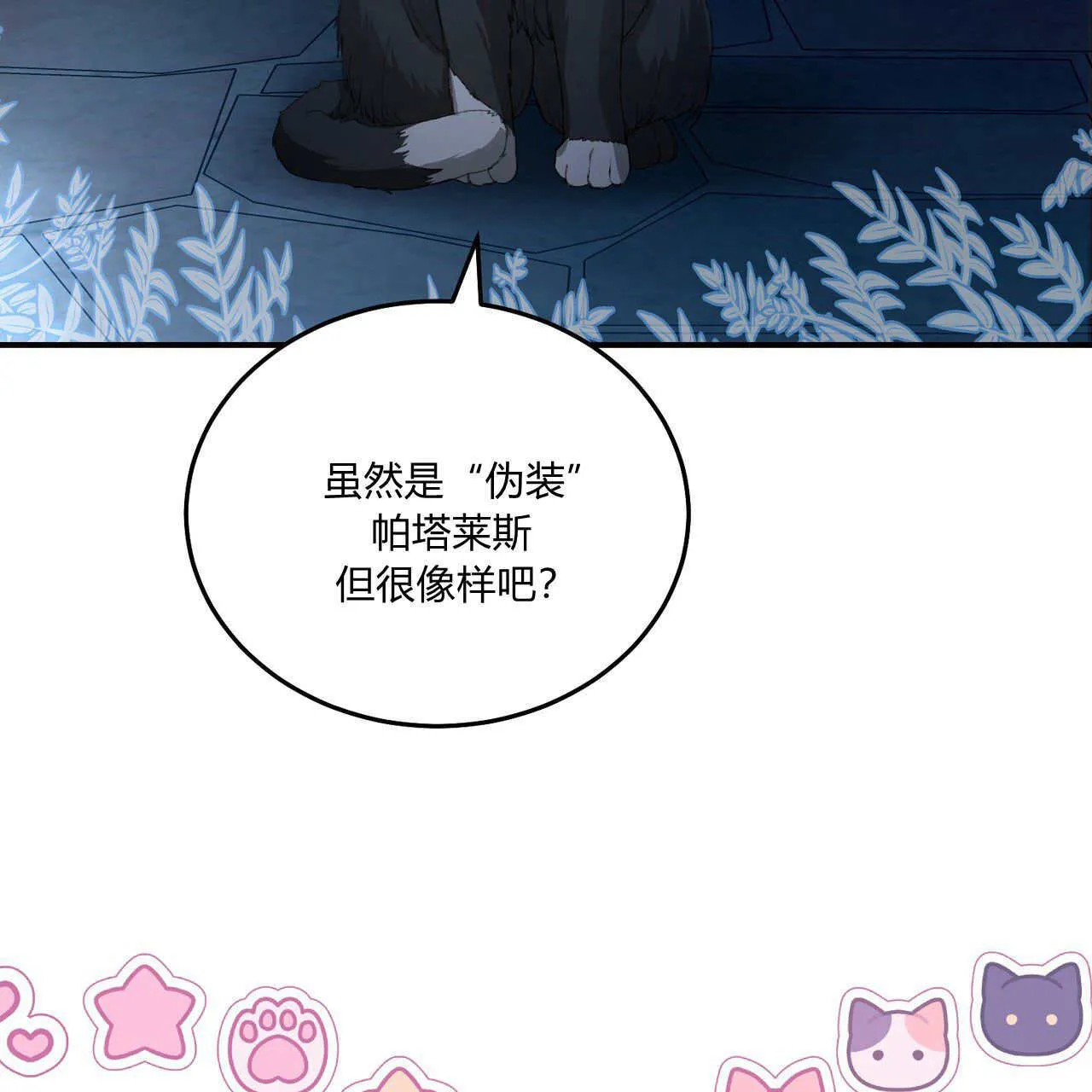第10话29