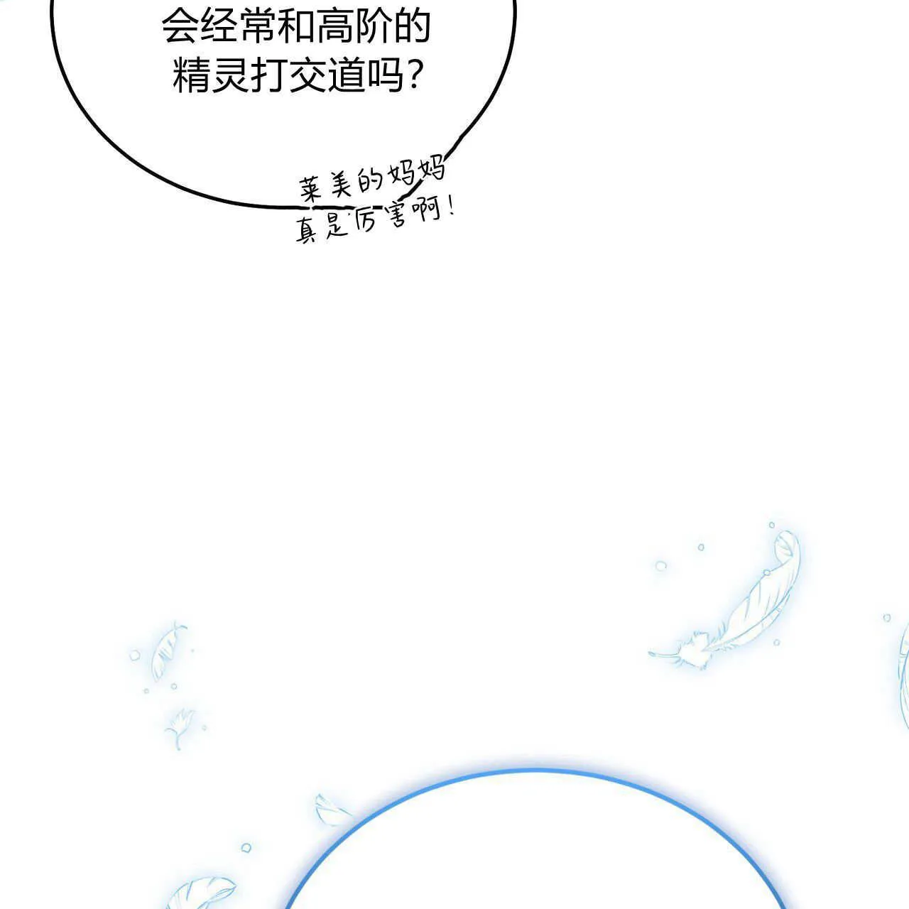 第15话146