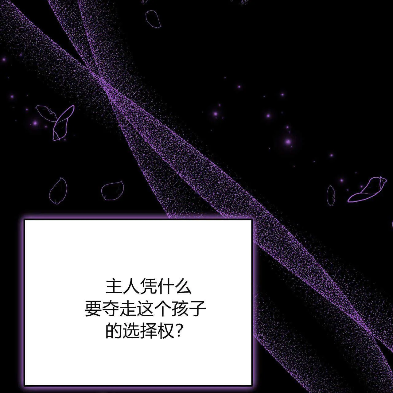 第04话155