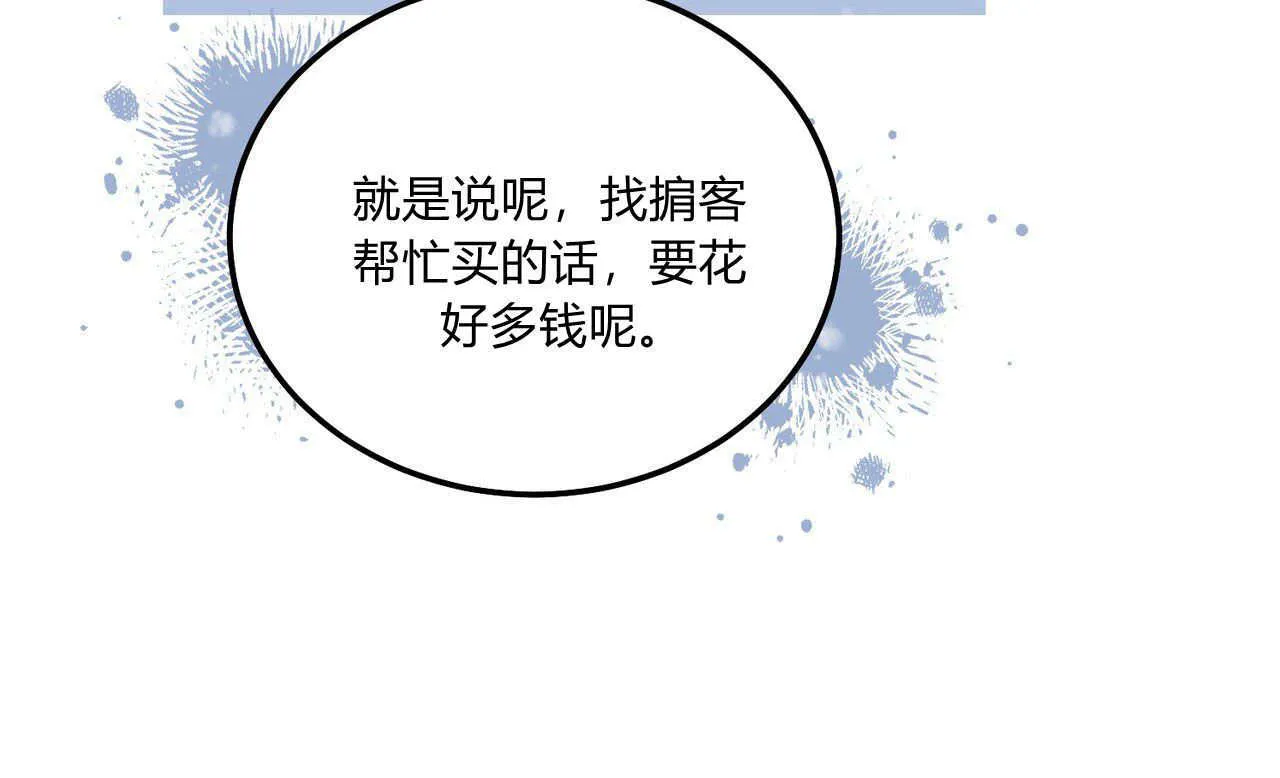第08话23