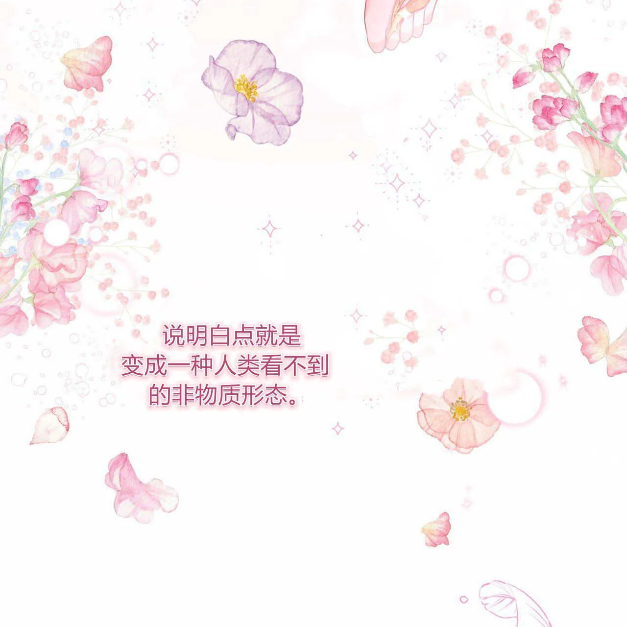 第05话144