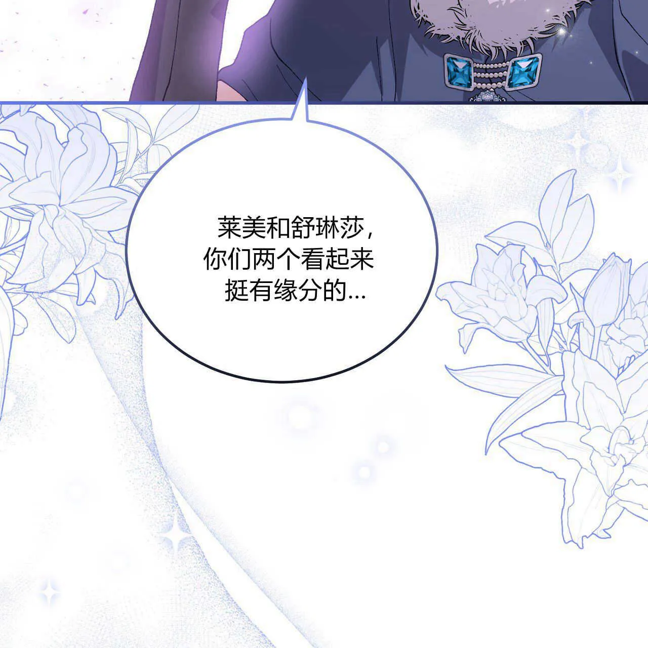 第13话181
