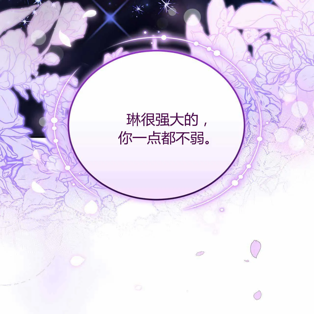 第22话157