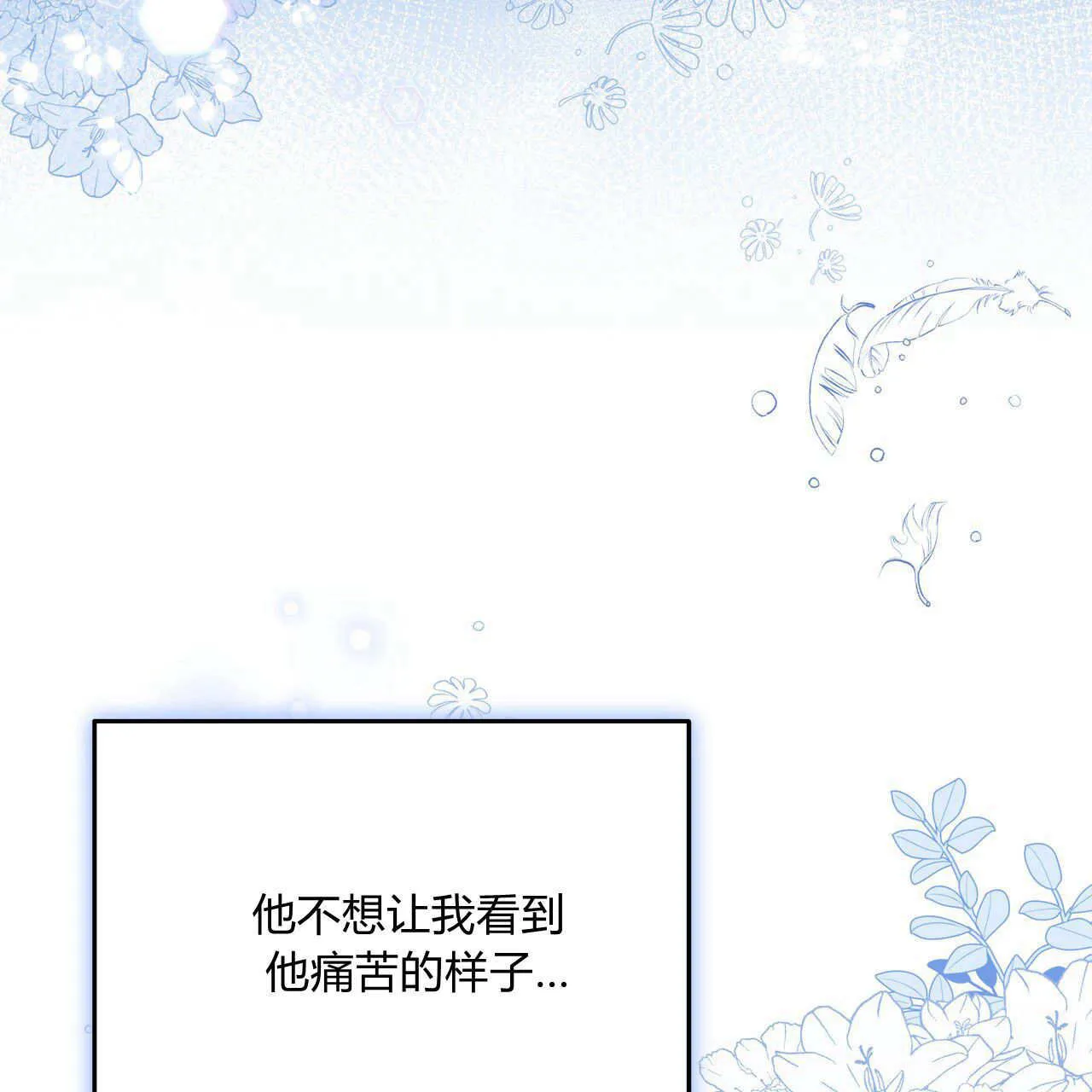 第06话160
