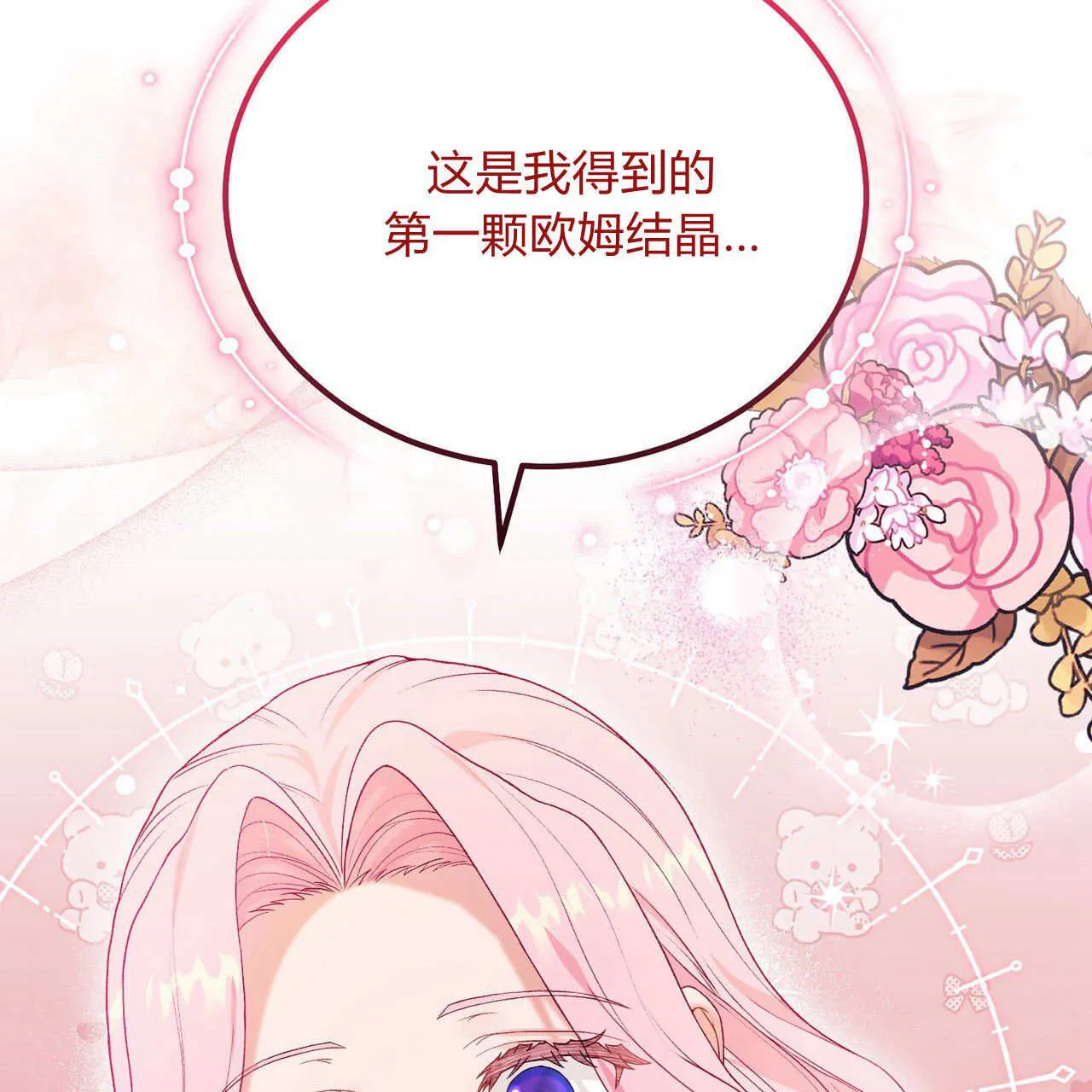 第30话28