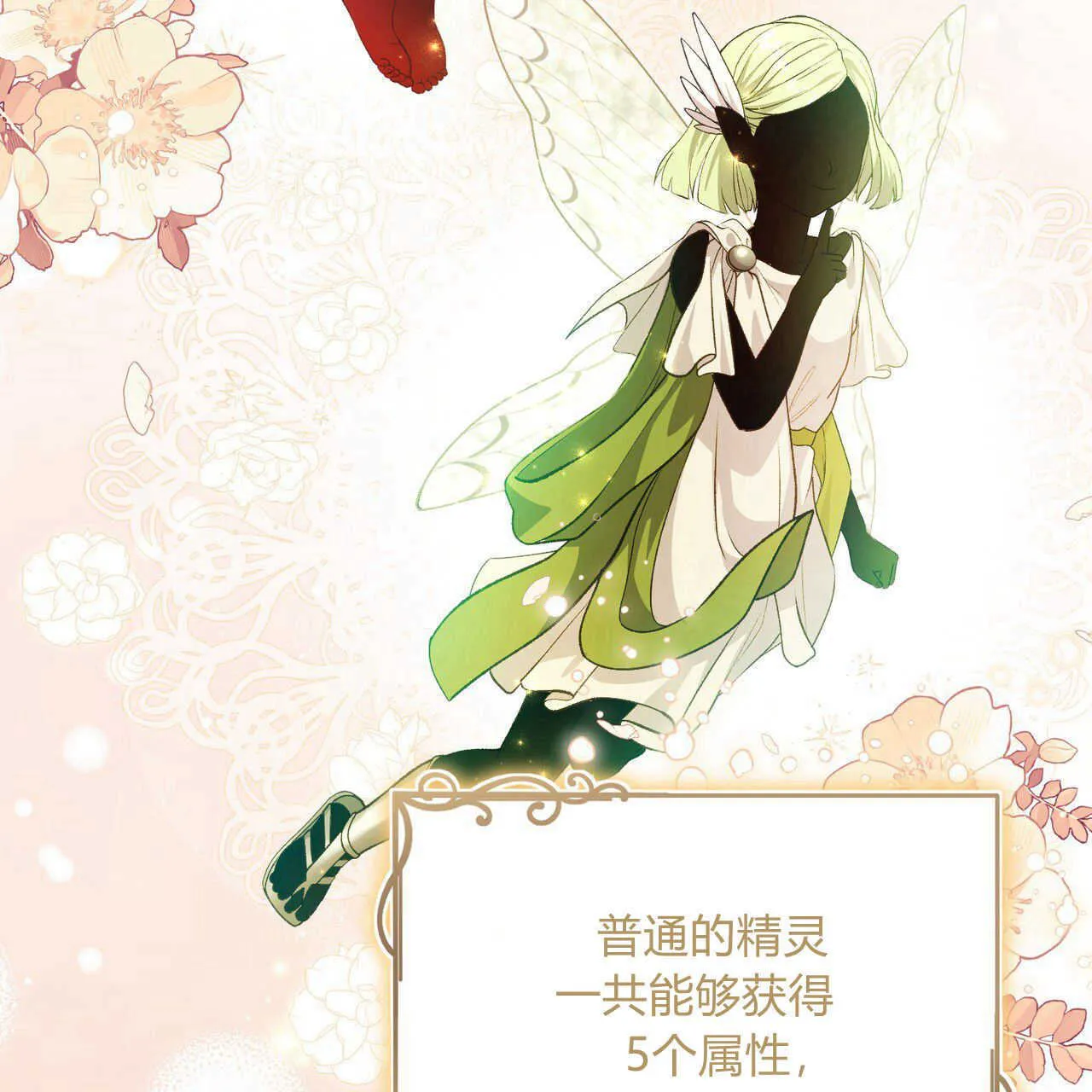 第21话116