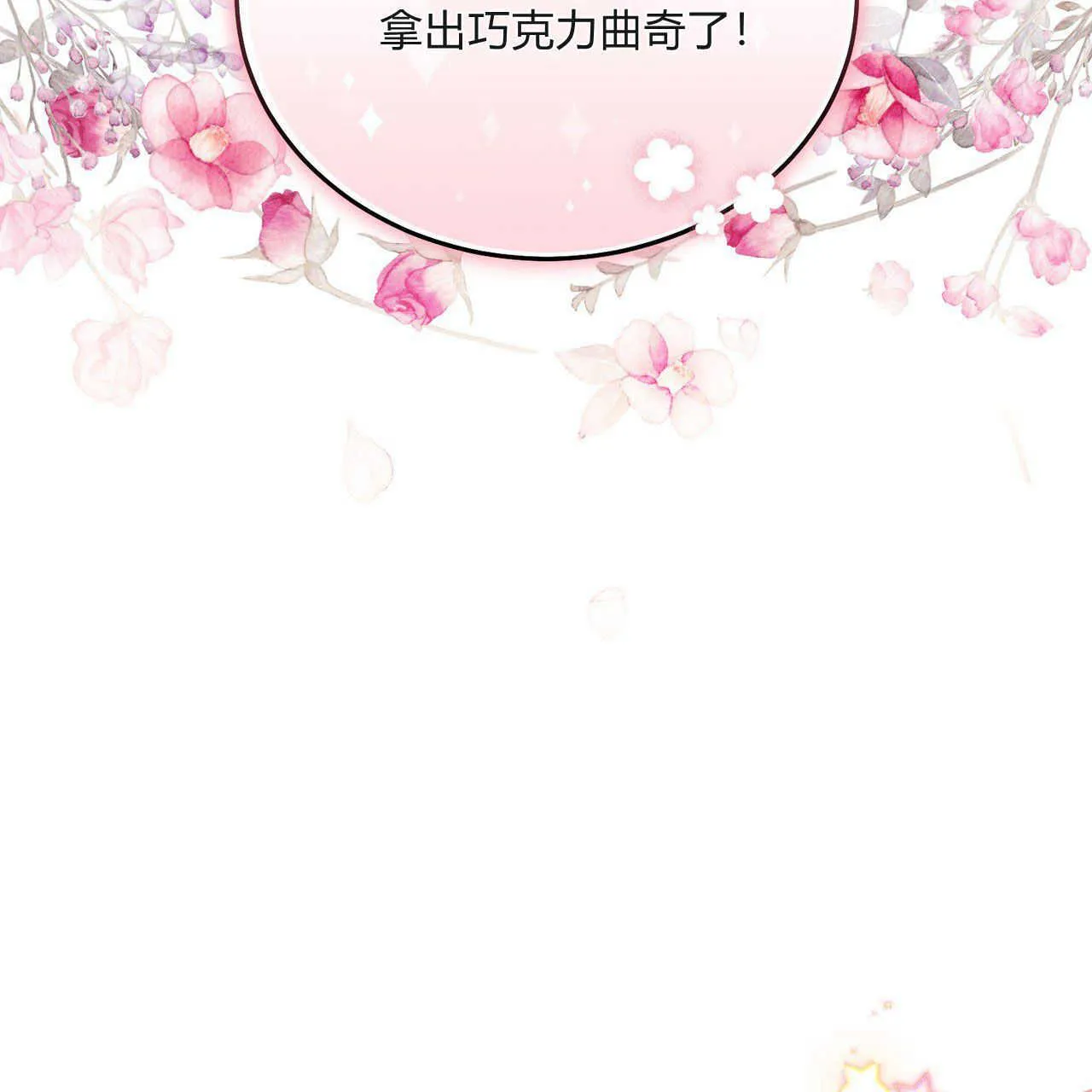 第03话127