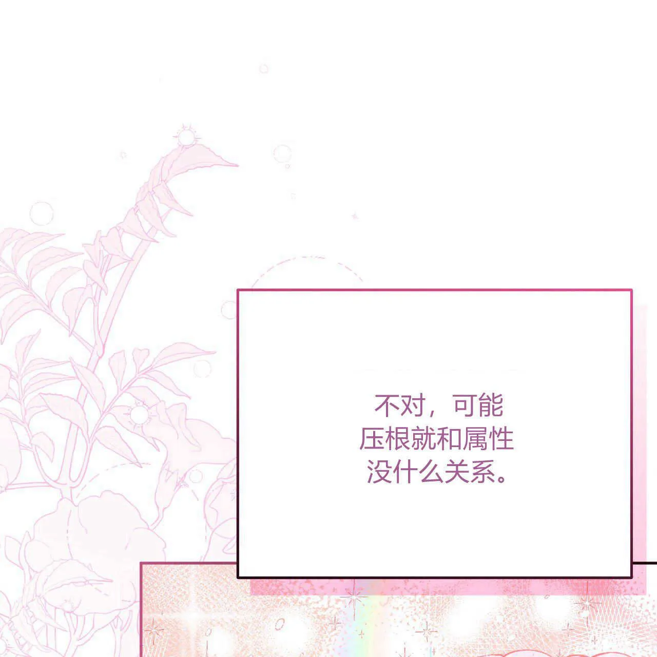 第18话112