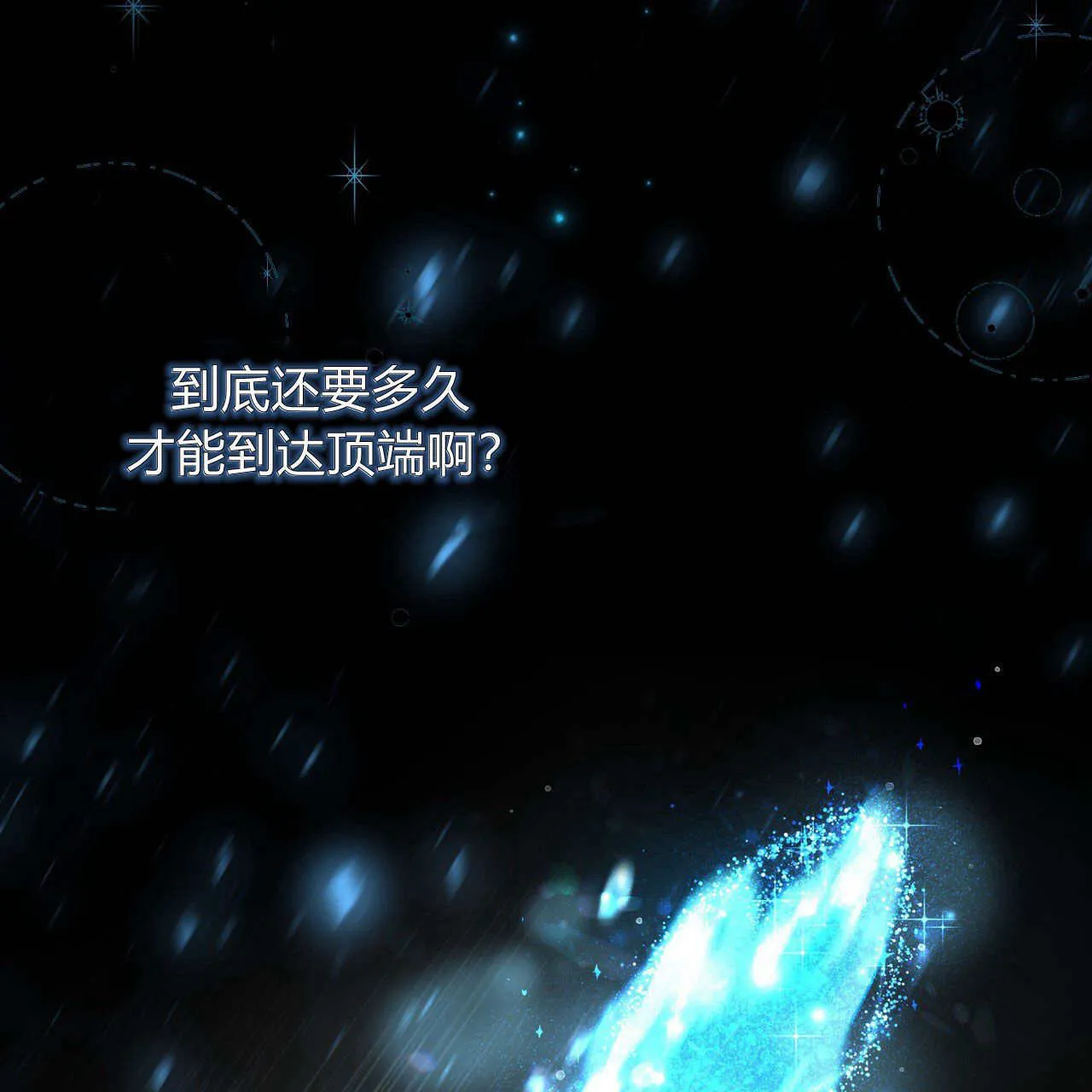 第07话111