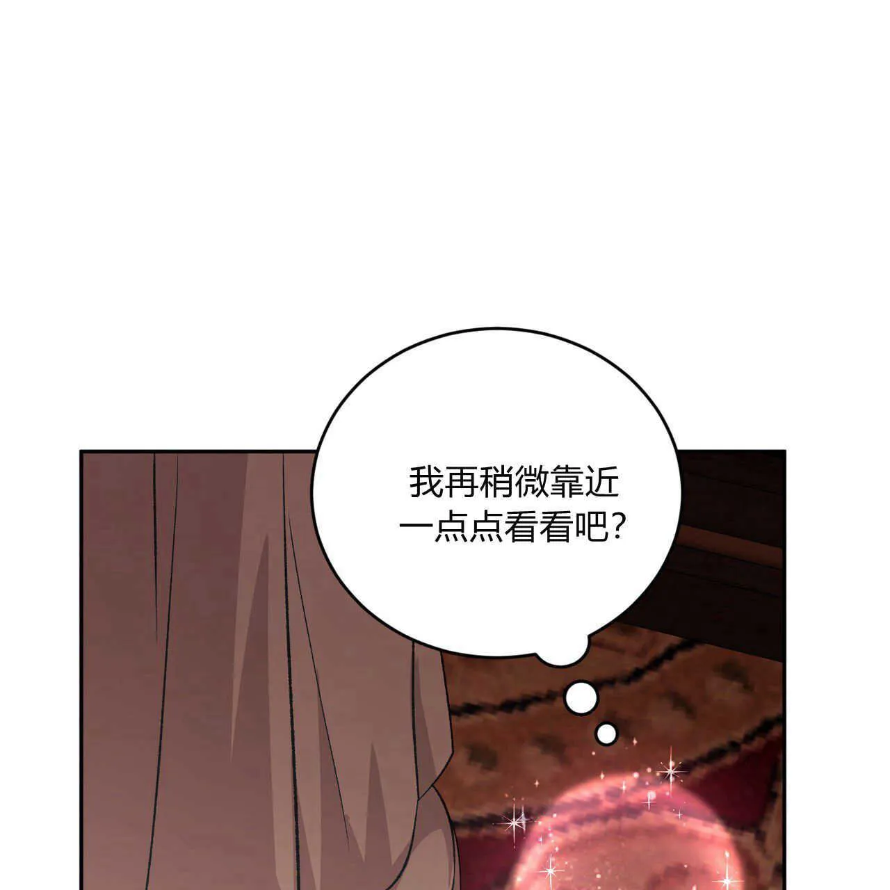 第21话34