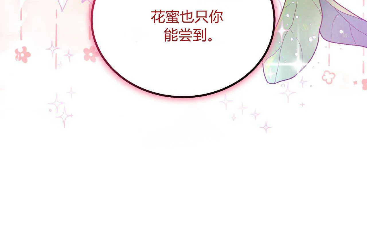 第02话113