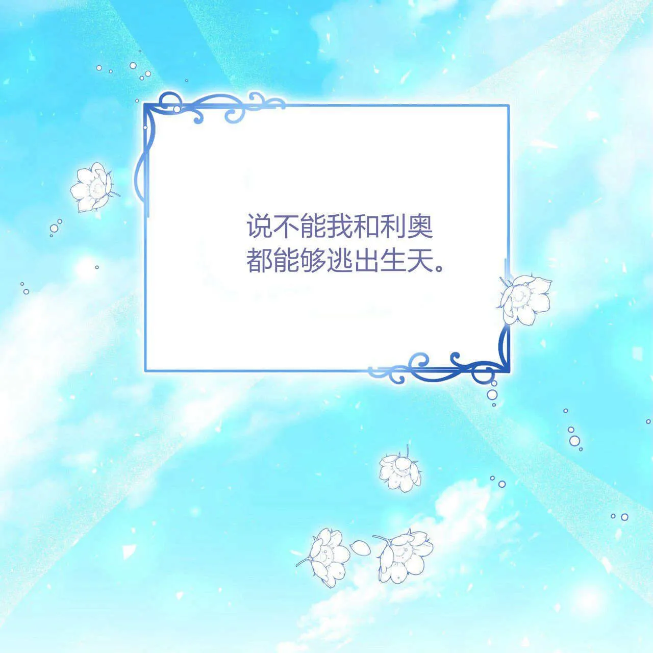 第32话102