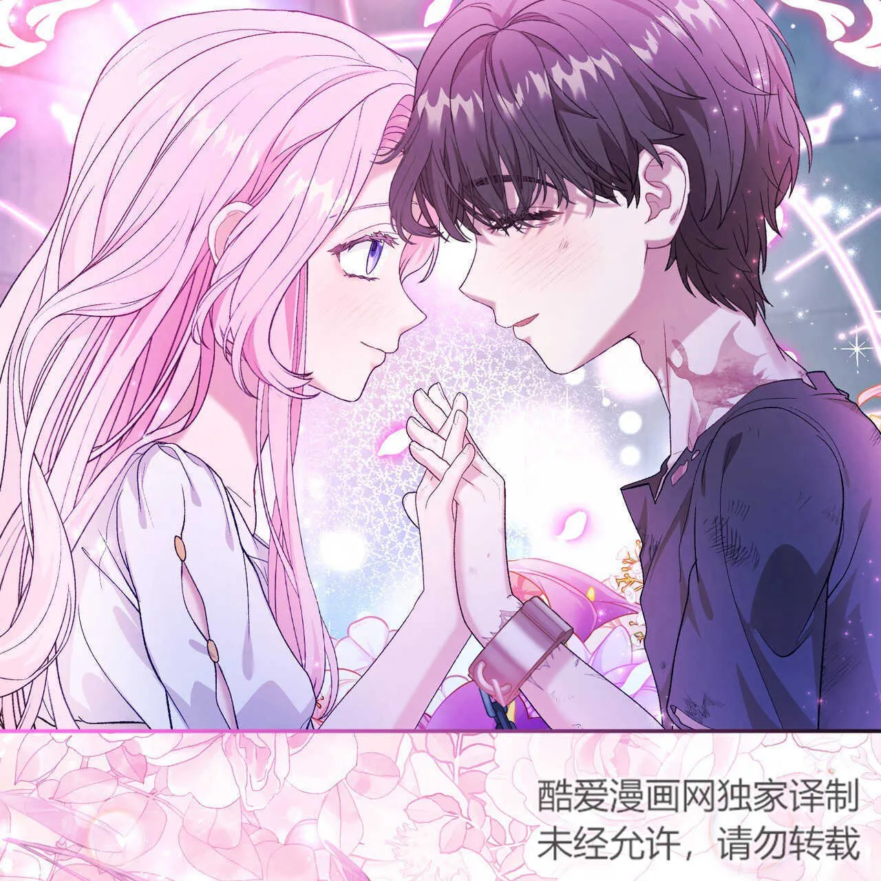 第18话45
