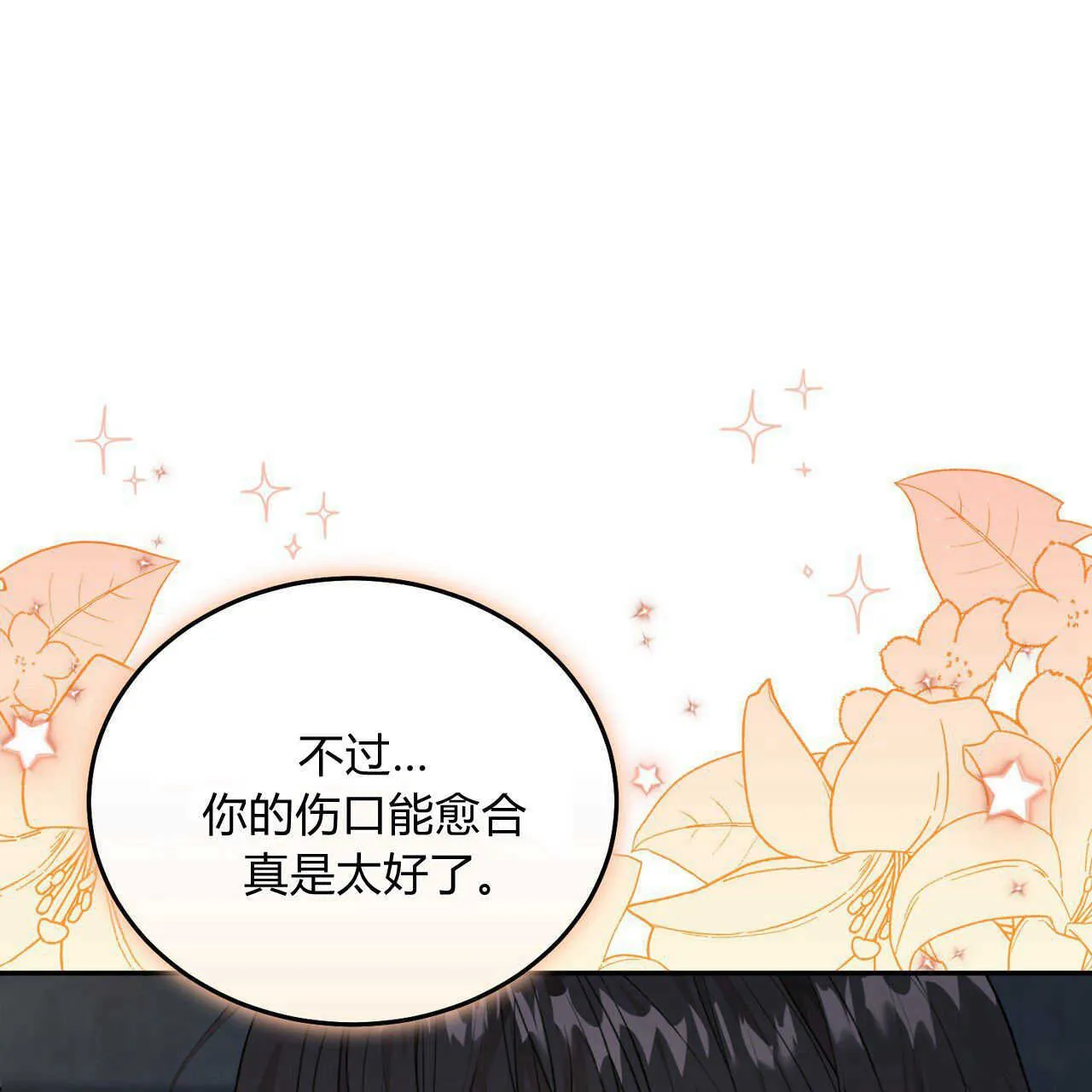 第04话32