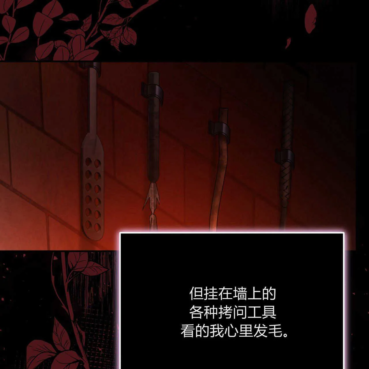 第03话70