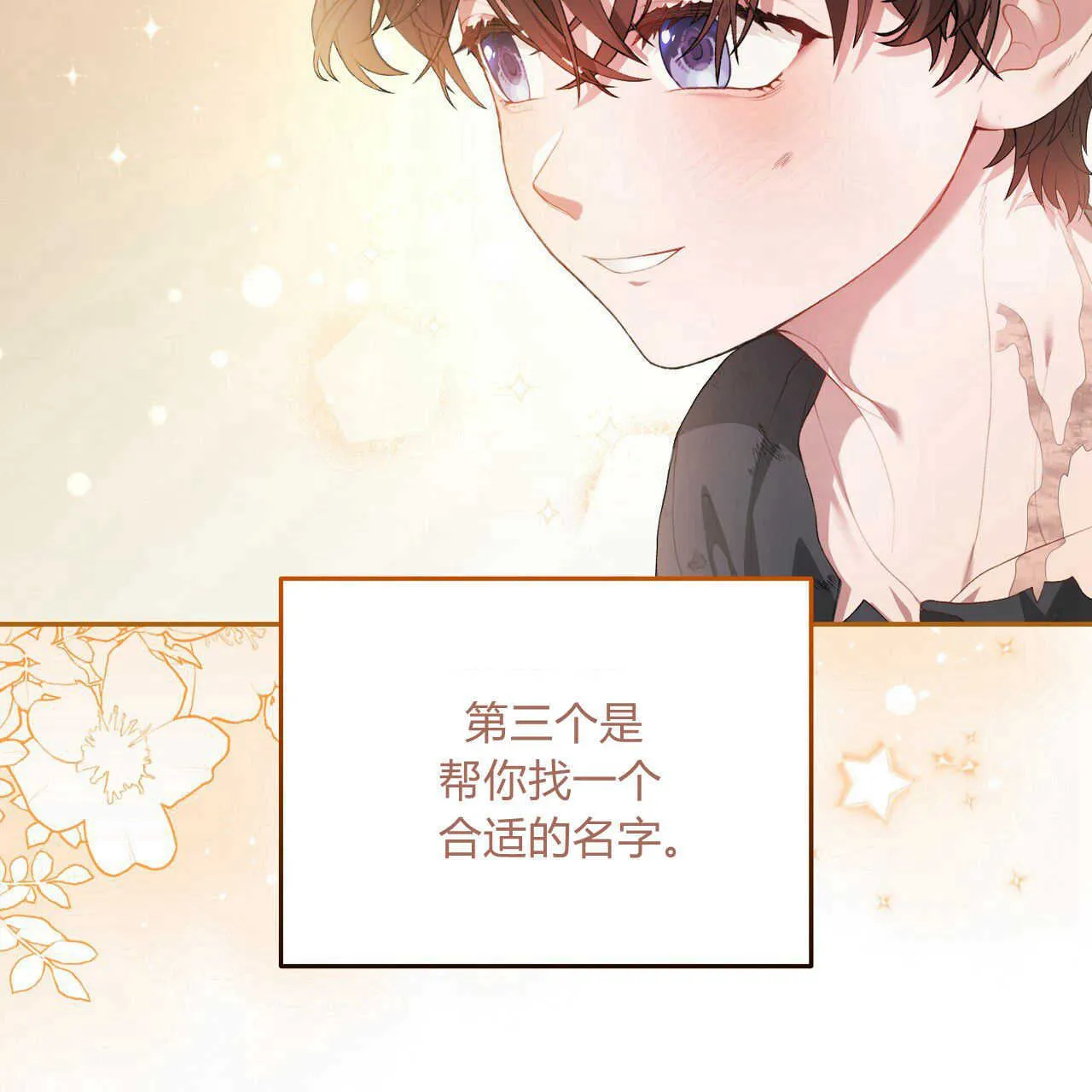 第04话43
