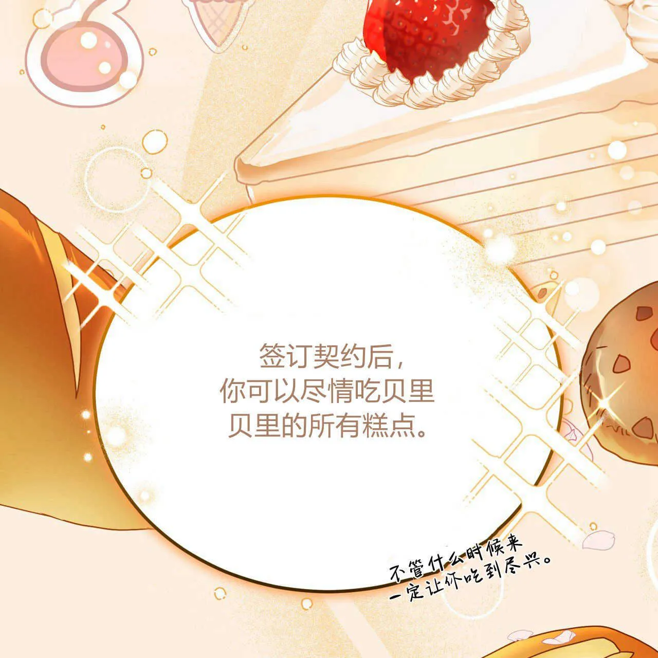 第14话60