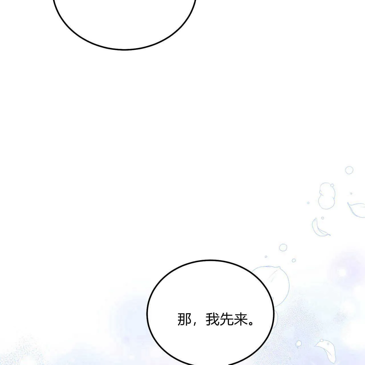 第13话31