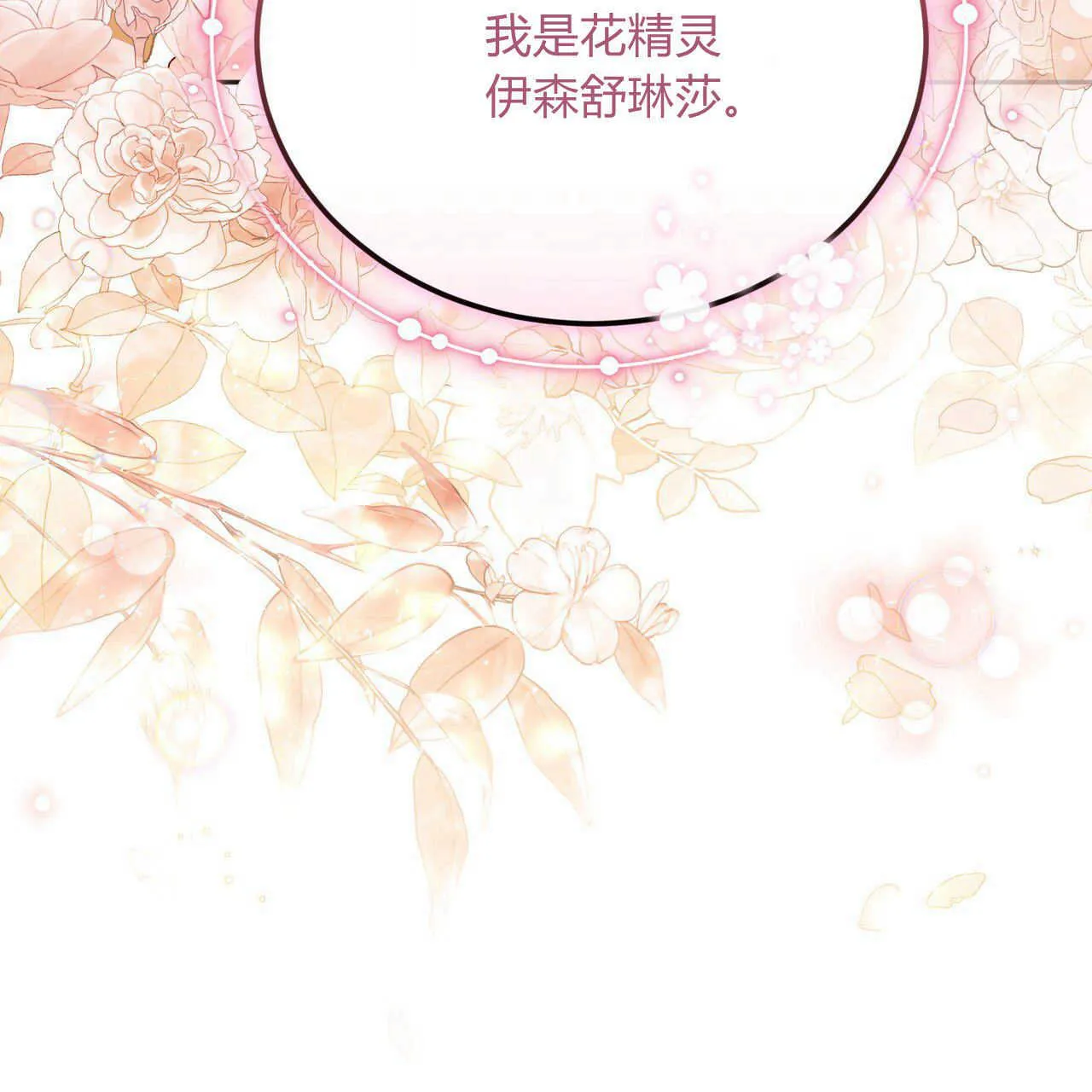 第13话19