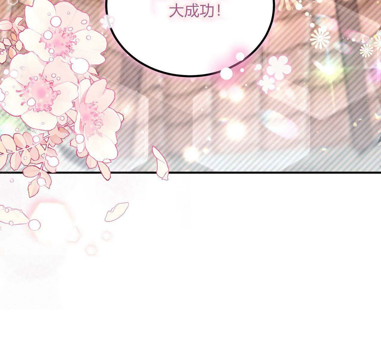 第11话44