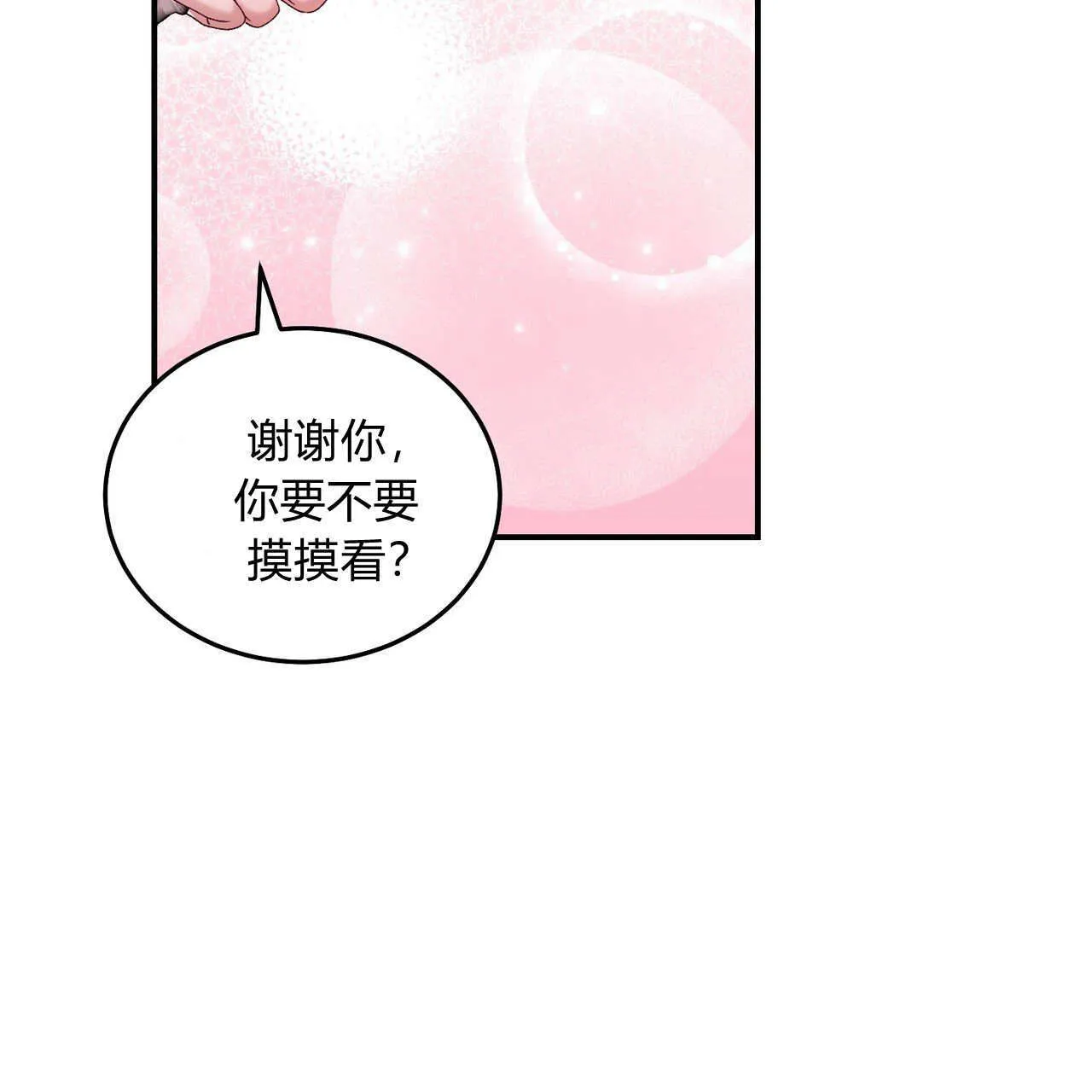 第28话36
