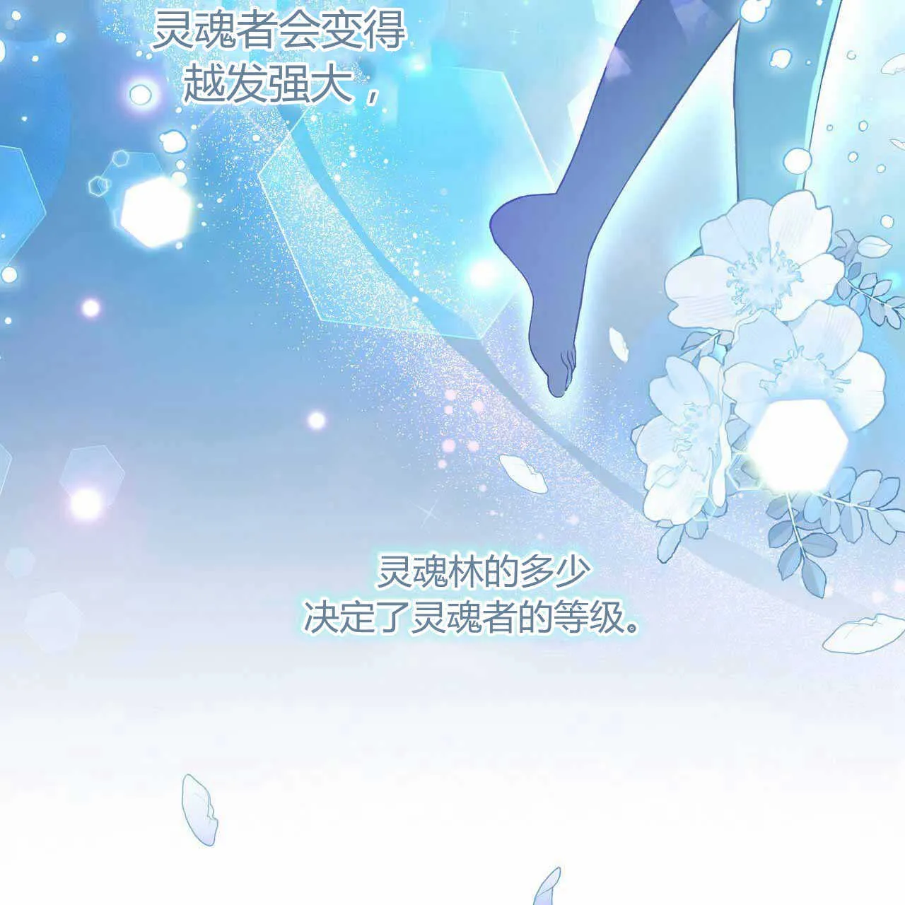 第23话60