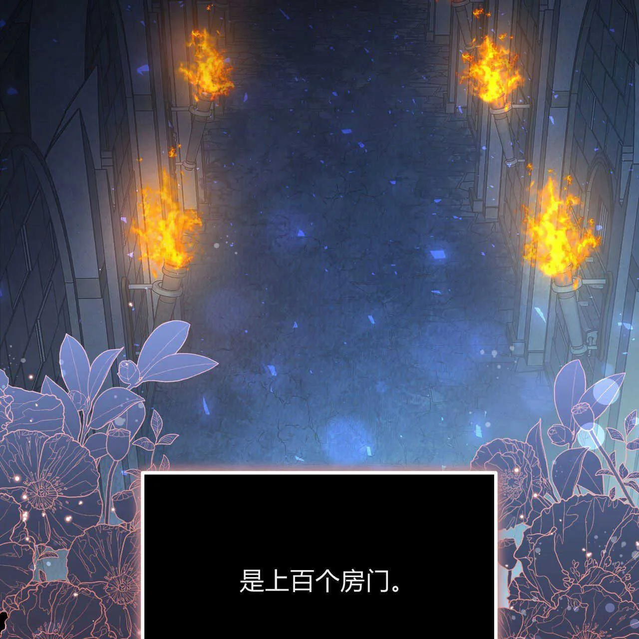 第03话29