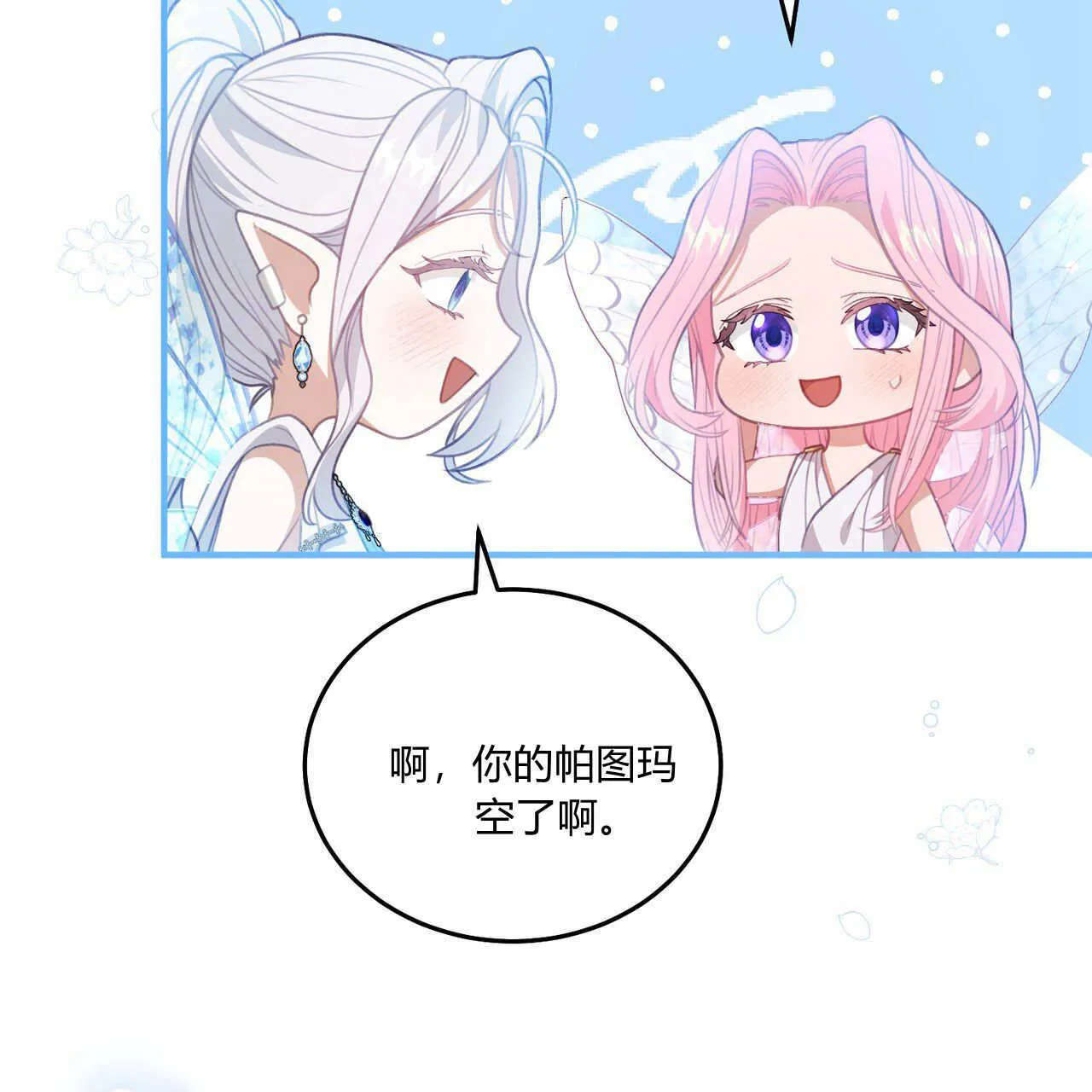 第08话72