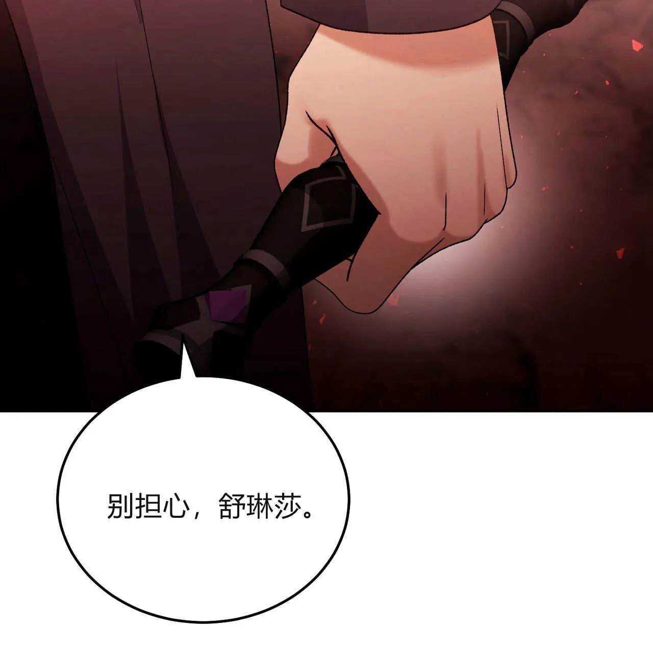 第30话135