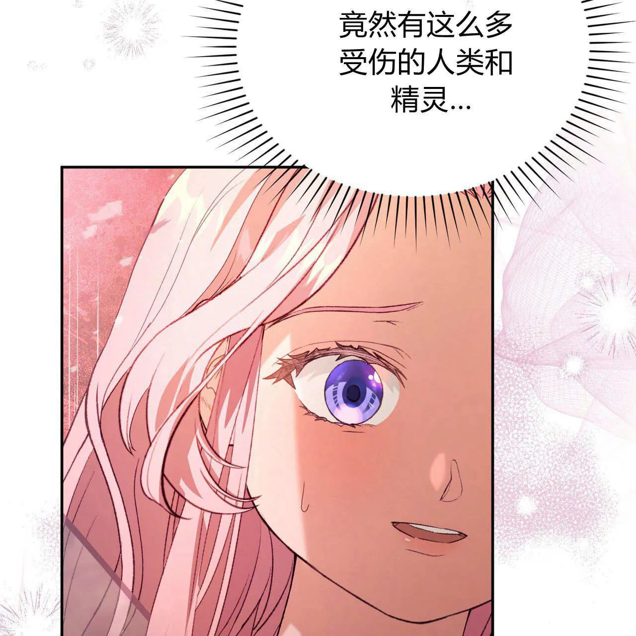 第29话119