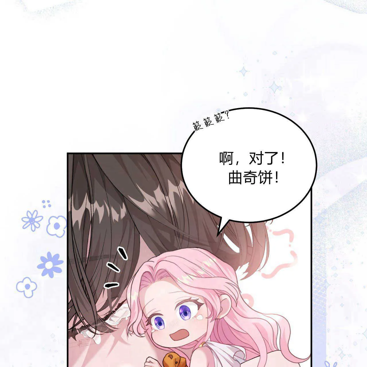 第03话165