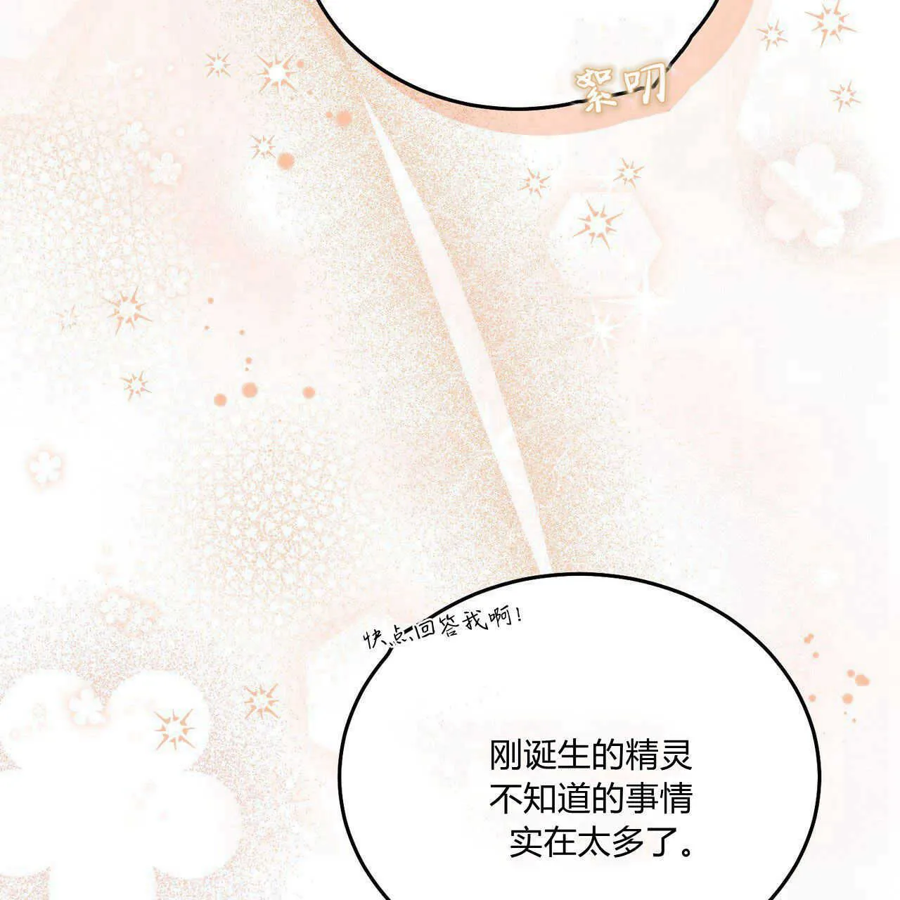 第01话163