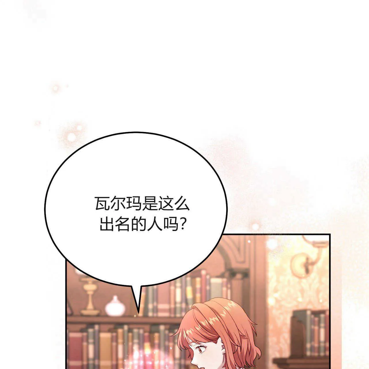 第21话109