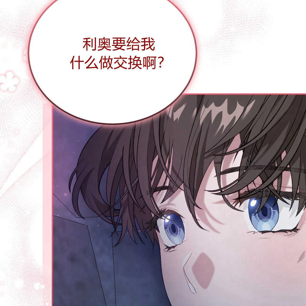 第17话122