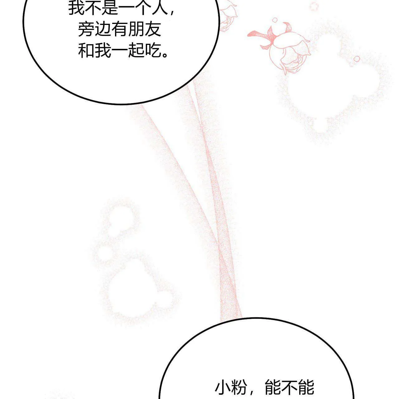第09话40
