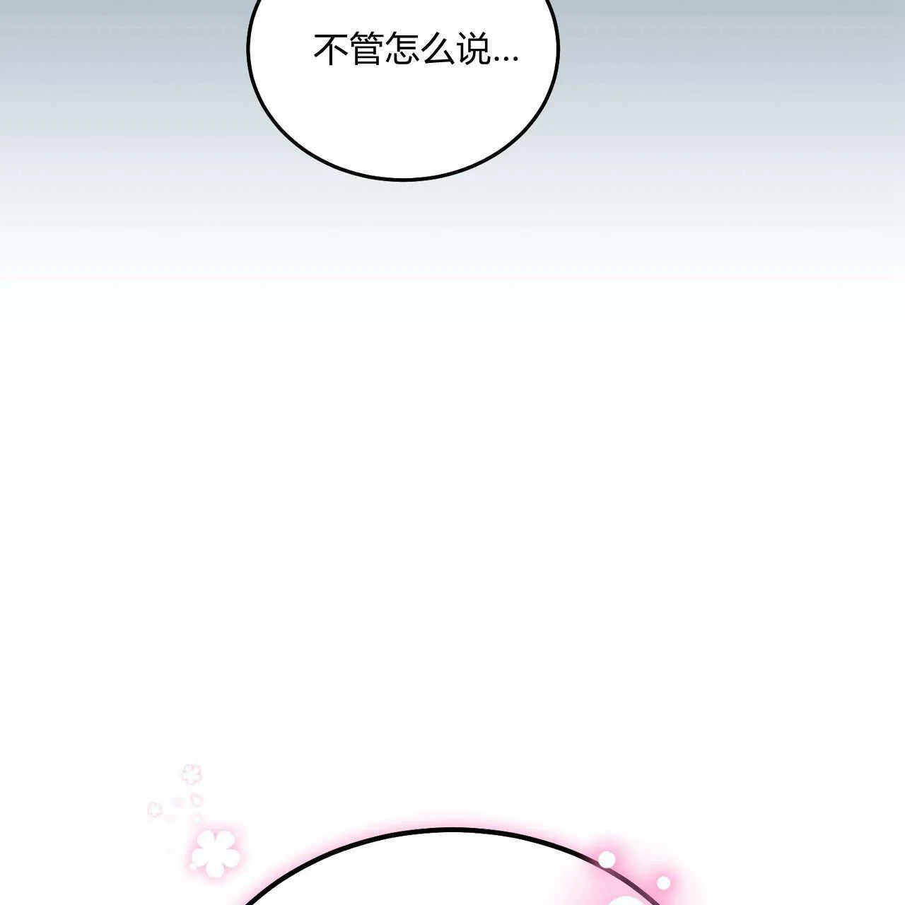 第11话41