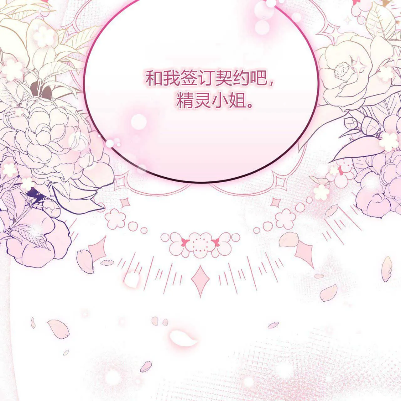 第17话137