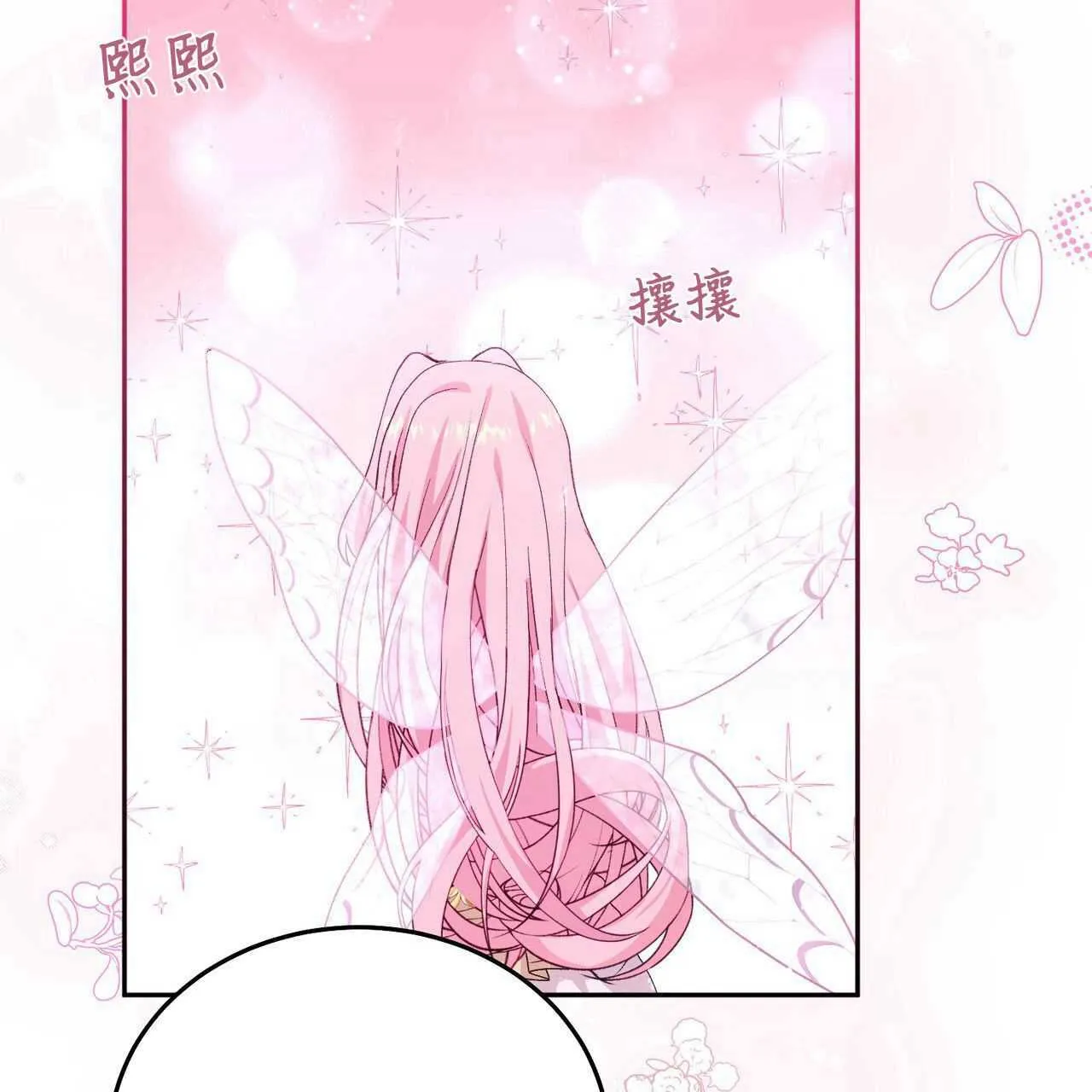 第26话115