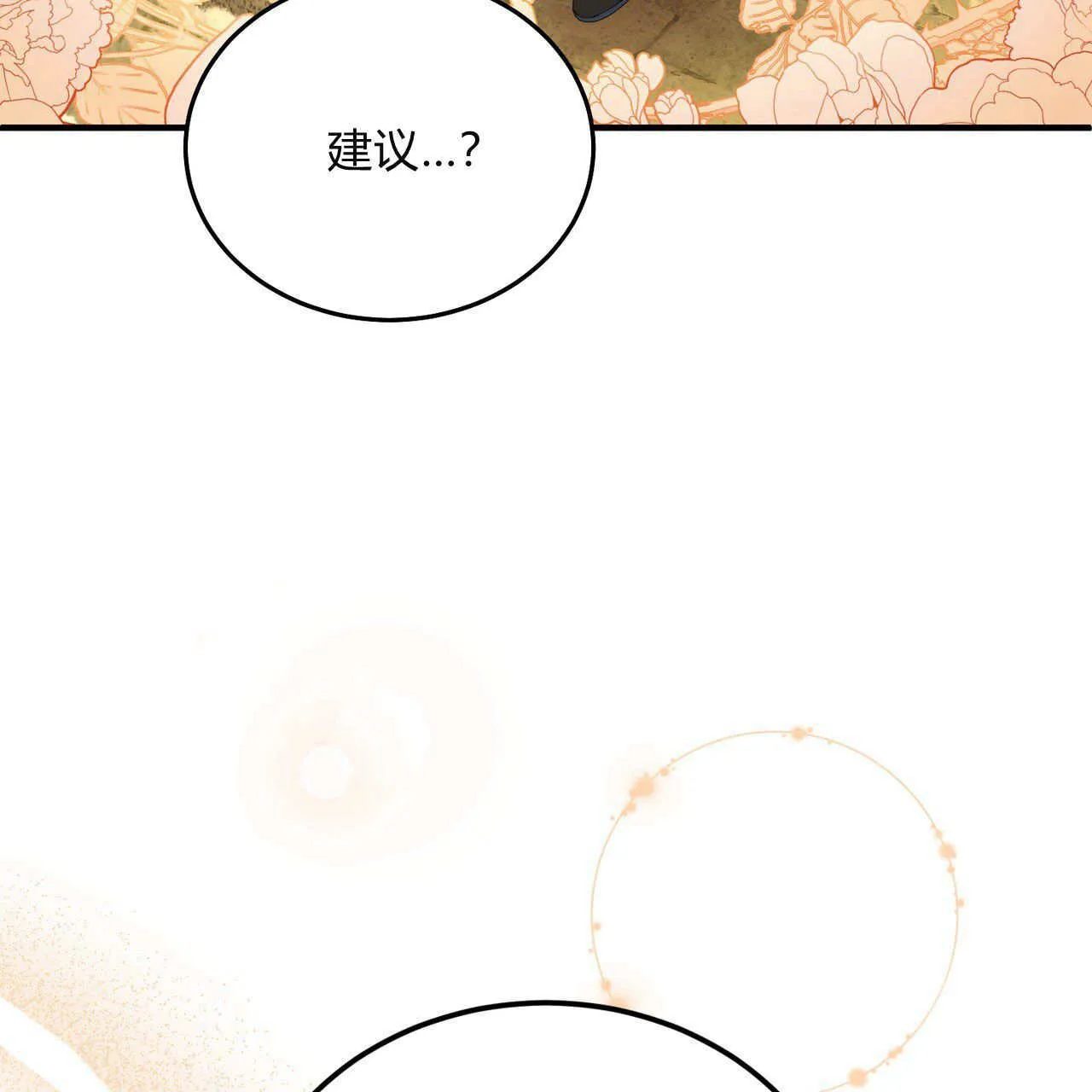 第09话129