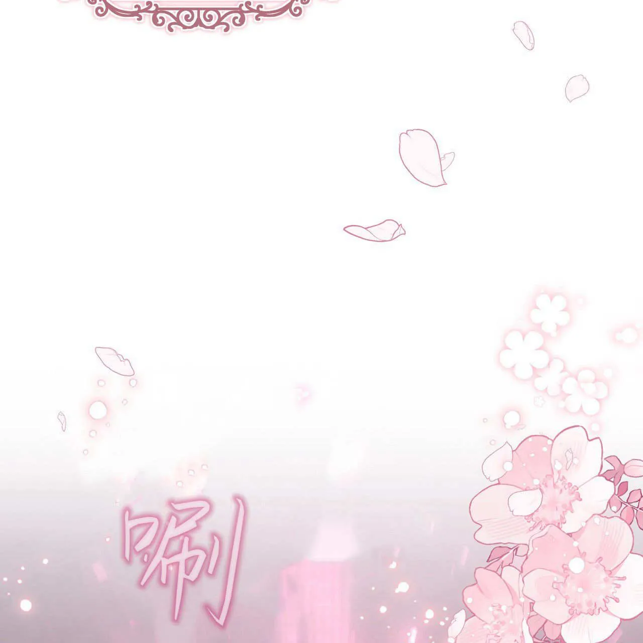 第28话24
