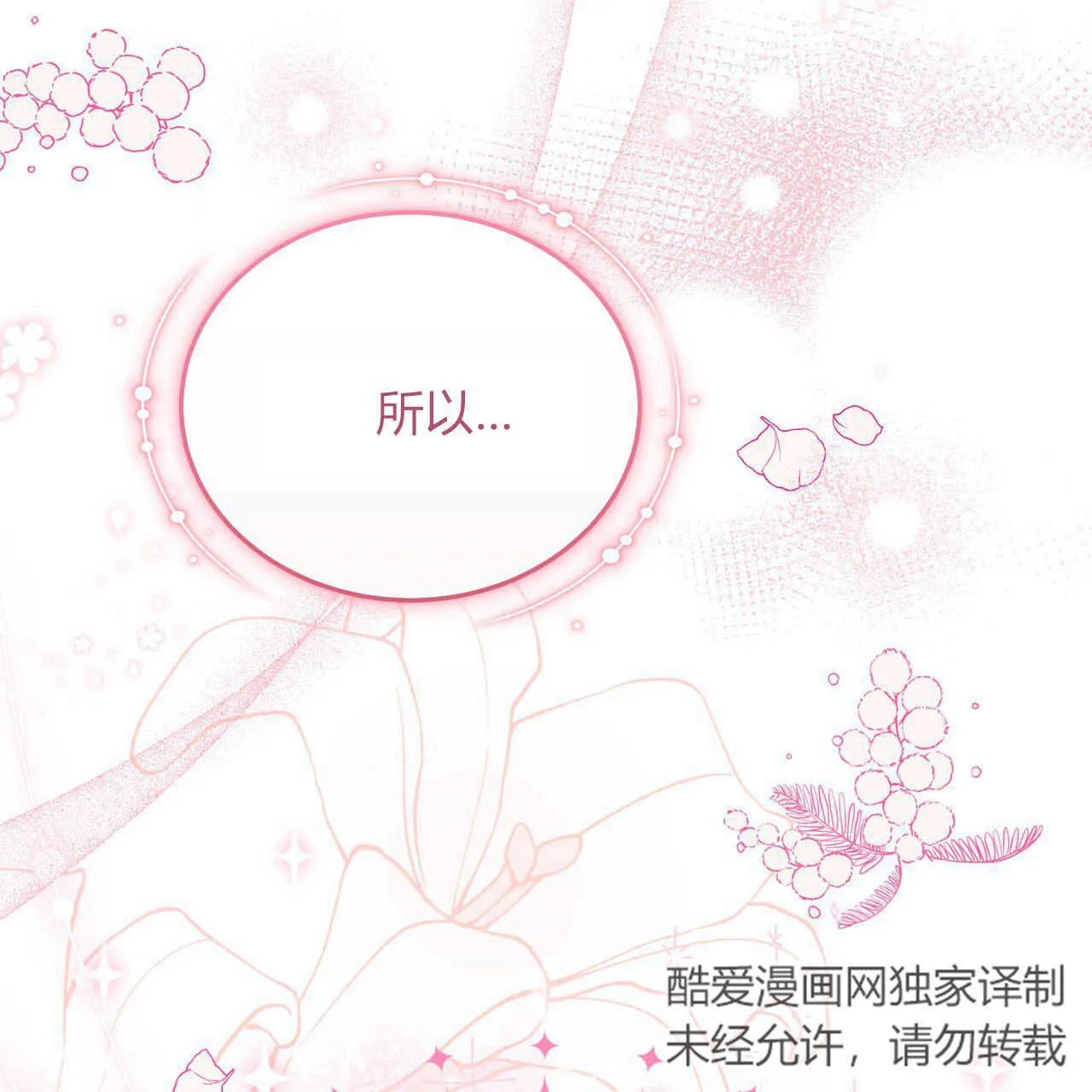 第18话36