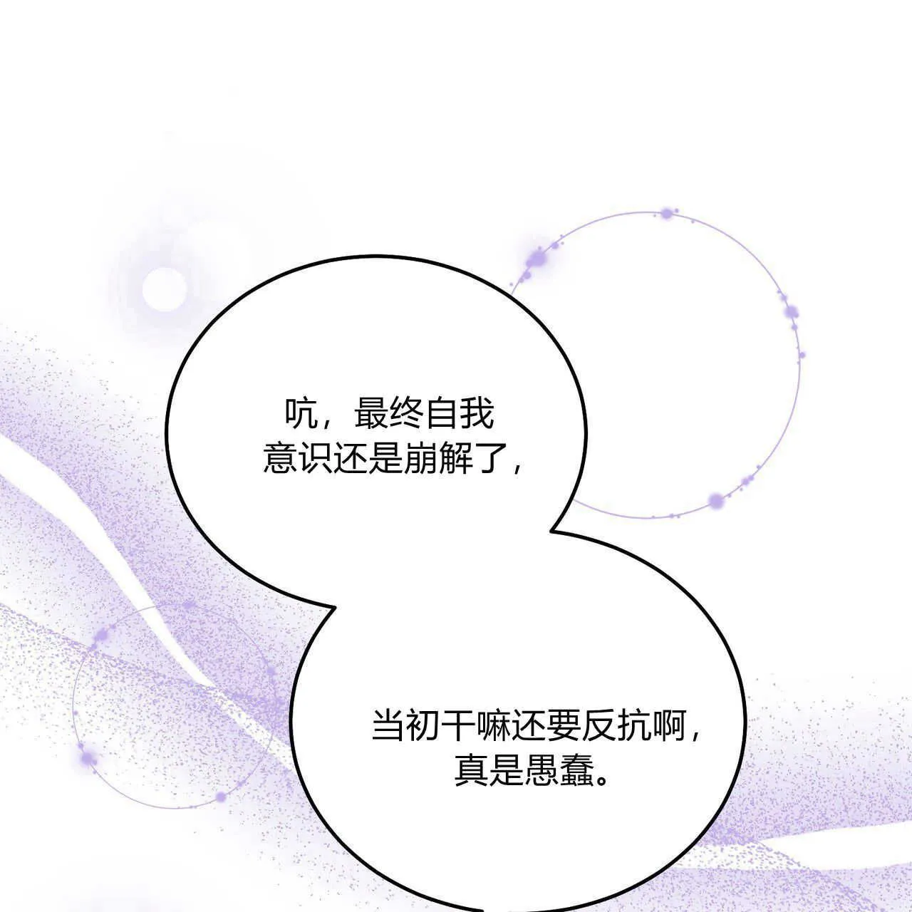 第20话66