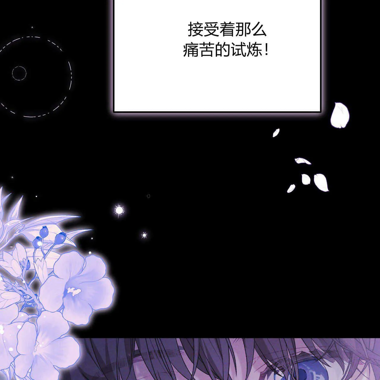 第21话181