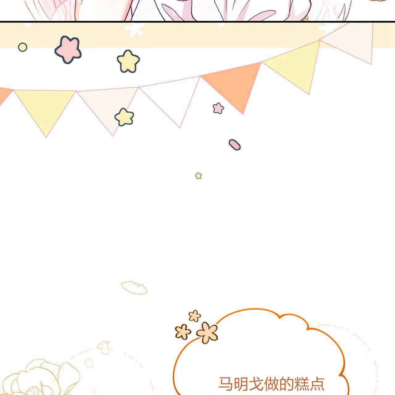 第15话49
