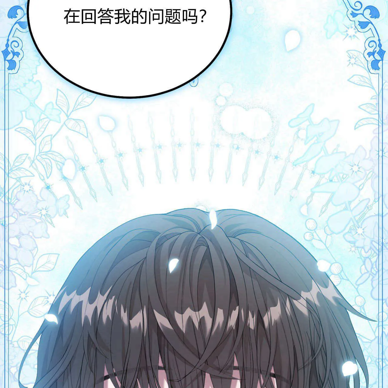 第06话31
