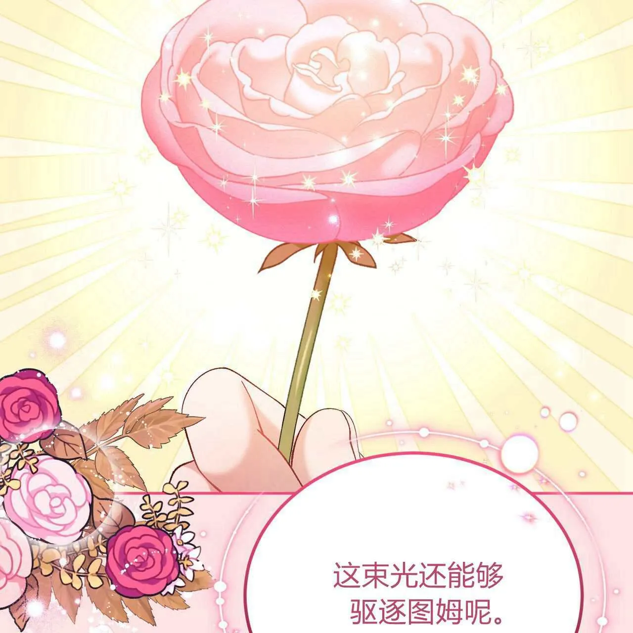 第24话105