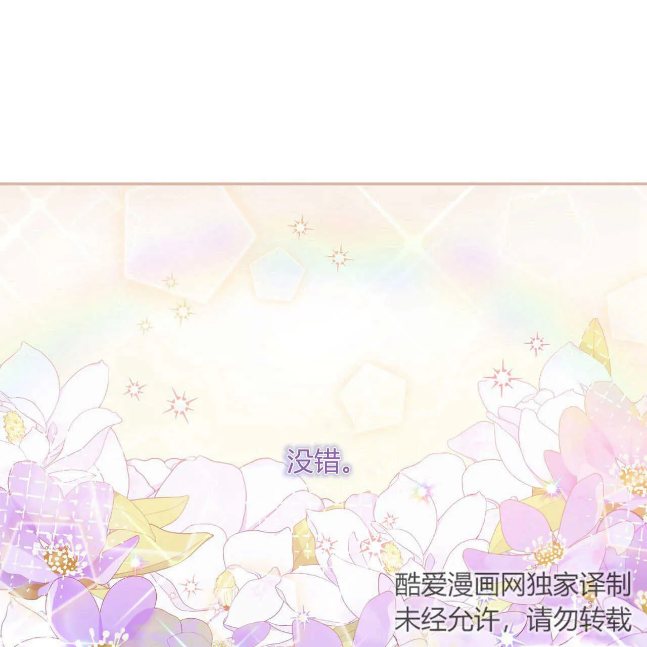第01话124